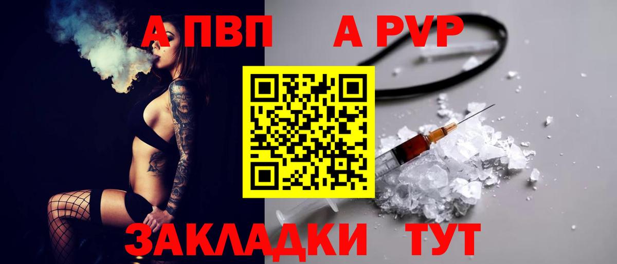 наркотики  Alpha PVP крисы CK  Вход с VPN  Гусиноозёрск  Alpha-PVP Соль 