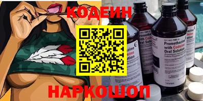 кокаин Лесосибирск