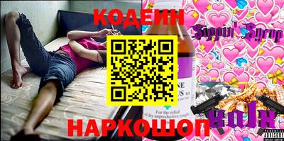 кокаин Лесосибирск