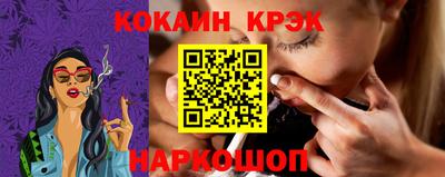 прущая мука Ливны
