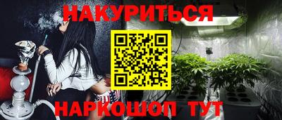 прущая мука Ливны