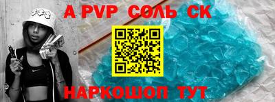 кокаин Лесосибирск