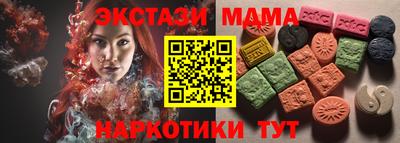 кокаин Лесосибирск
