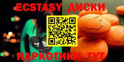 кокаин Лесосибирск