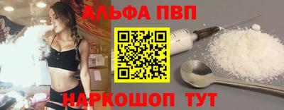 прущая мука Ливны