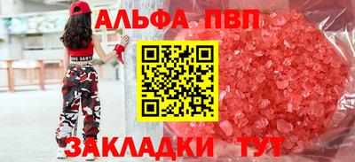 кокаин Лесосибирск