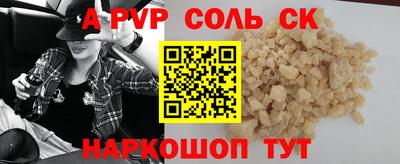 прущая мука Ливны