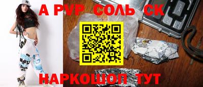 прущая мука Ливны