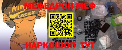 прущая мука Ливны