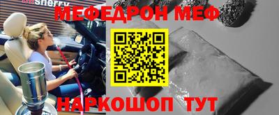 кокаин Лесосибирск