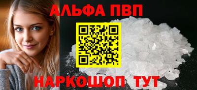 кокаин Лесосибирск
