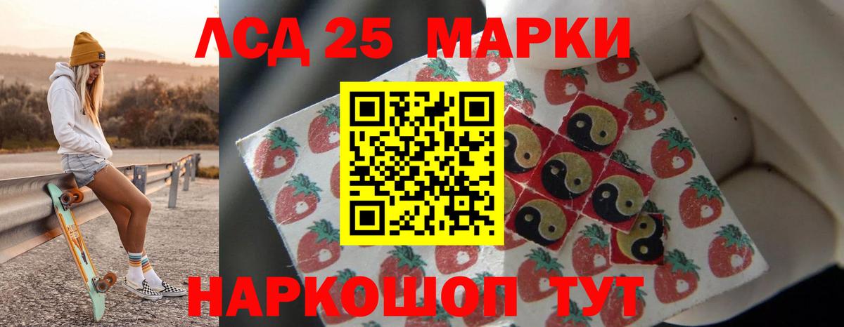 Гусиноозёрск  Лсд 25 экстази ecstasy  ЛСД экстази ecstasy  Вход с VPN 