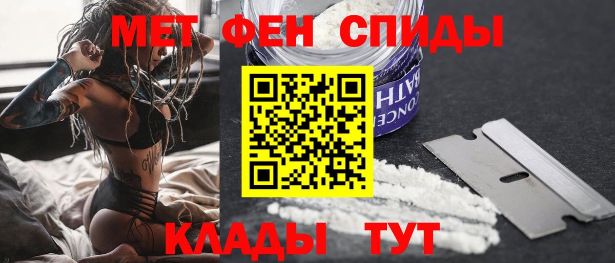 Гусиноозёрск  Метамфетамин мет  Вход с VPN 