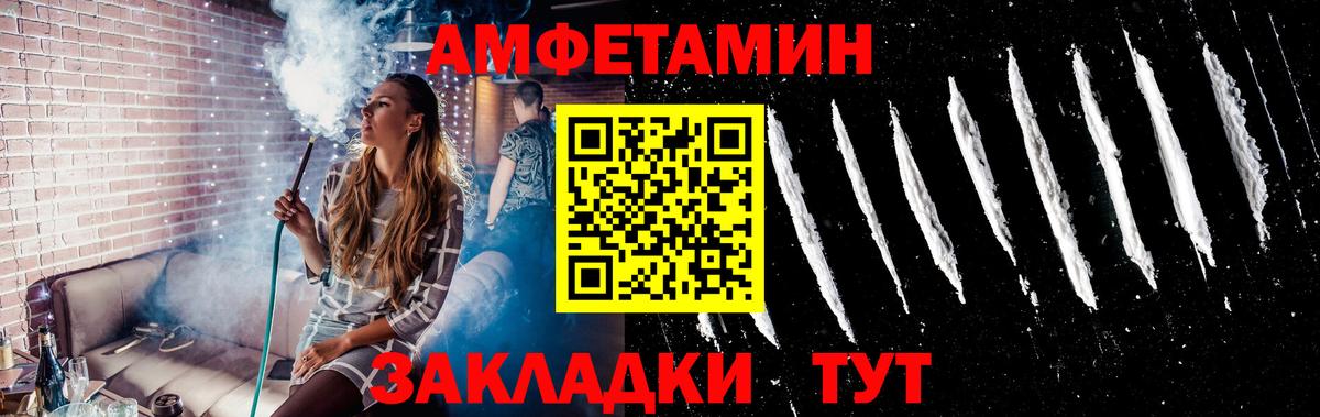 МЕТАМФЕТАМИН Декстрометамфетамин 99.9% Гусиноозёрск