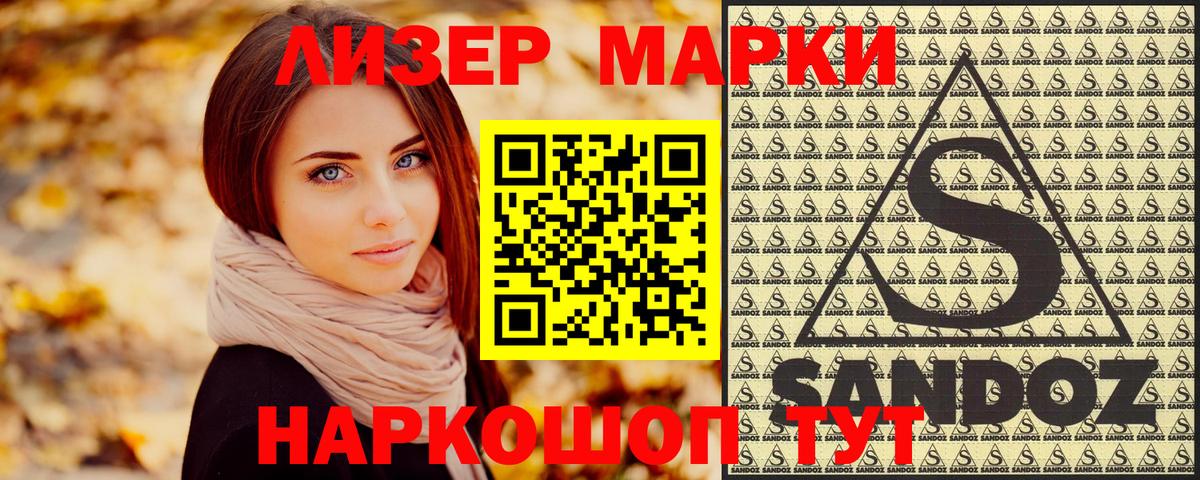 Марки N-bome  Марки NBOMe 1,5мг  Вход с VPN  Гусиноозёрск 