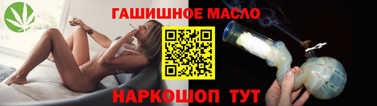 ТГК Wax Гусиноозёрск