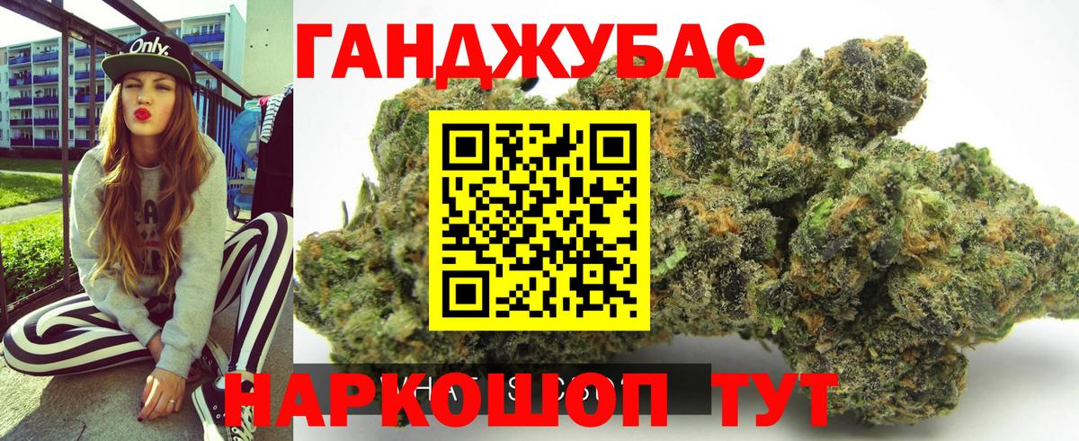 Гусиноозёрск  Марихуана AK-47  Конопля ГИДРОПОН  Вход с VPN  Каннабис семена 